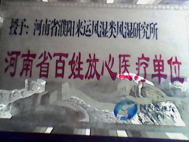 IMG_20140424_075411.jpg